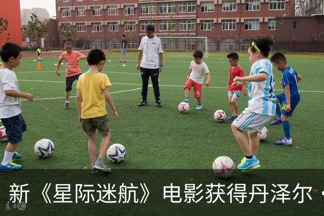 新《星际迷航》电影获得丹泽尔·华盛顿作品启发